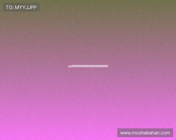 ag亚娱集团利用先进技术实现世界杯直播高清流畅观看体验